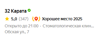 Image title