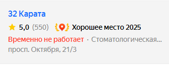 Image title