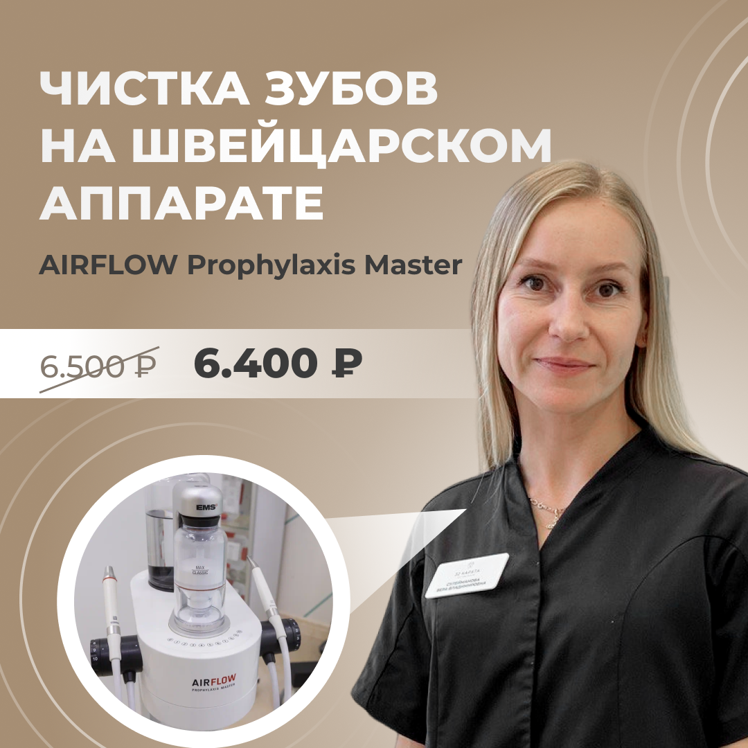 Заголовок
